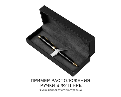 Футляр для одной или двух ручек Pencase Сagliari Футляр для одной или двух ручек Pencase Сagliari