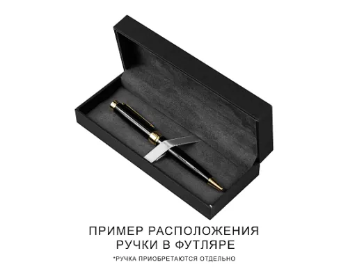 Футляр для одной или двух ручек Pencase Сagliari