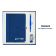 Коробка подарочная Solution Superior
