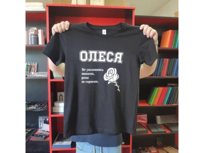 Флекс