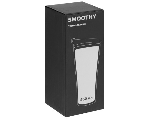 Термостакан Smoothy, оранжевый