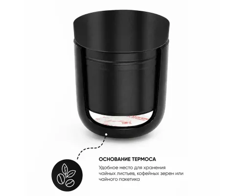 Термос Hike c ланьярдом и манжетой, чёрный