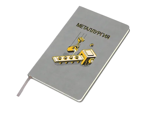 Ежедневник A5 недатированный Dear в твёрдом переплёте, серый