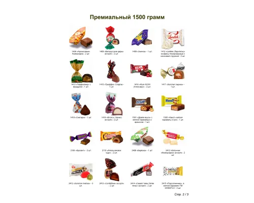 №5 МЯГКАЯ ИГРУШКА СУМЧАТЫЙ КАПУЧИНО 1500 грамм новогодний подарок премиальный