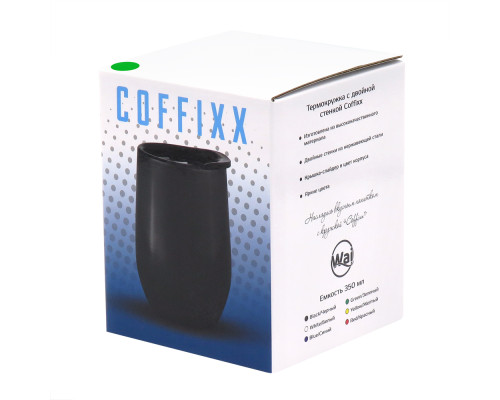 Термокружка с двойной стенкой Coffixx, зеленый Термокружка с двойной стенкой Coffixx, зеленый