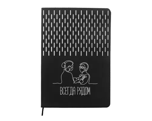 Ежедневник A5 недатированный Esmeralda в мягком переплёте, чёрный с серебристым Ежедневник A5 недатированный Esmeralda в мягком переплёте, чёрный с серебристым