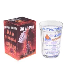 Стакан граненый "Антистресс", 250 мл 1112092