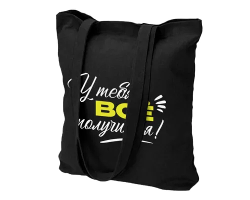 Cумка хозяйственная Bagsy Super 220 г/м2, черная Cумка хозяйственная Bagsy Super 220 г/м2, черная