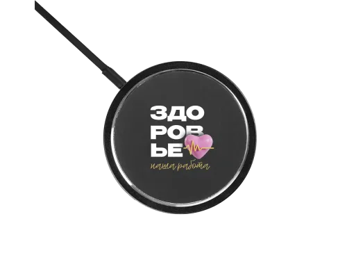 Беспроводное магнитное зарядное устройство Fomax 15W, черный