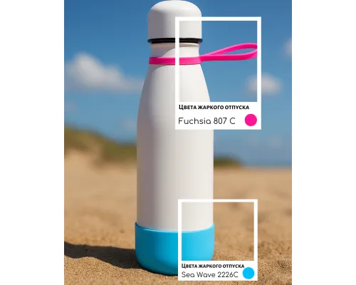 Термобутылка герметичная вакуумная Olivia To Go, белый/розовый/бирюзовый