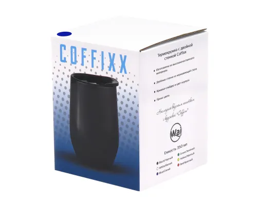 Термокружка с двойной стенкой Coffixx, синяя
