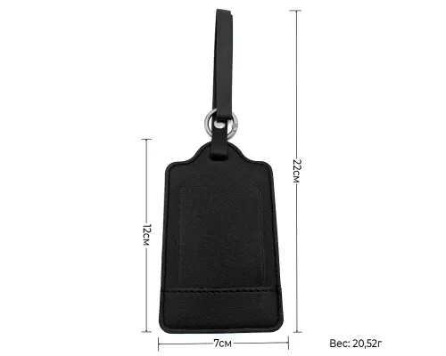 Багажная бирка IDTag, чёрный