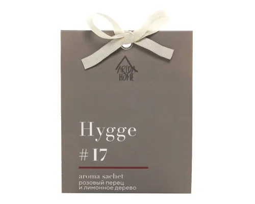 Аромасаше HYGGE #17 Розовый перец и лимонное дерево