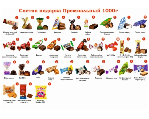 №4 МЯГКАЯ ИГРУШКА ЯШКА 1000 грамм новогодний подарок премиальный