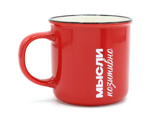 Набор Мысли позитивно, Чёрный