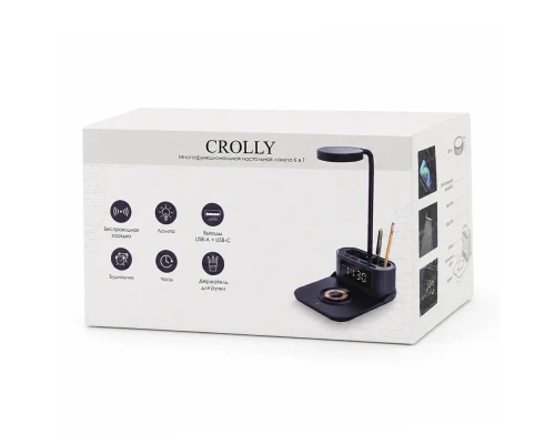 Лампа-органайзер Crolly c беспроводной зарядкой 15W, черный