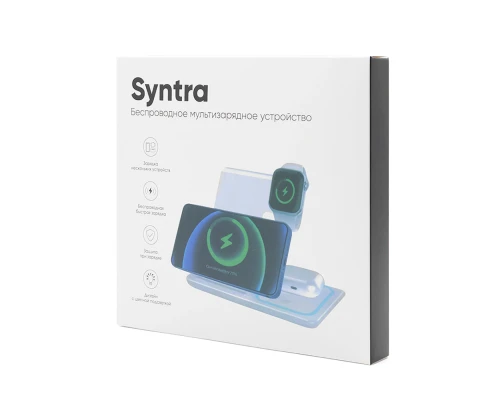 Беспроводное мультизарядное устройство Syntra 15W (3в1), белый
