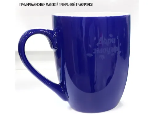 Кружка Aurelia, синяя