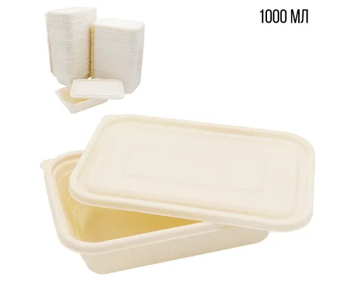 Набор контейнеров с крышкой из кукурузного крахмала, 1000 мл, 50 шт