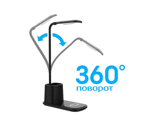 Настольная лампа с беспроводной зарядкой Tenza, черная