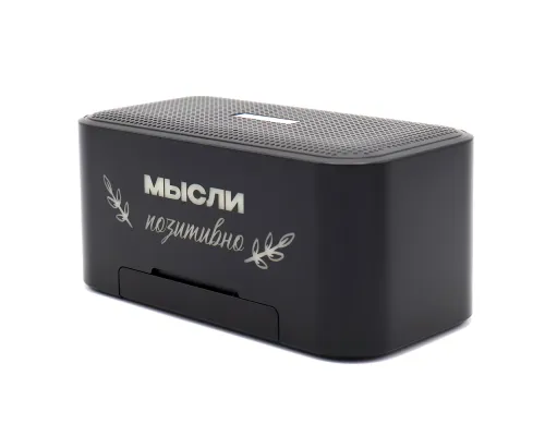 Набор Мысли позитивно, Чёрный