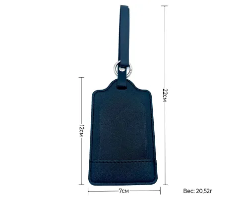 Багажная бирка IDTag, синий