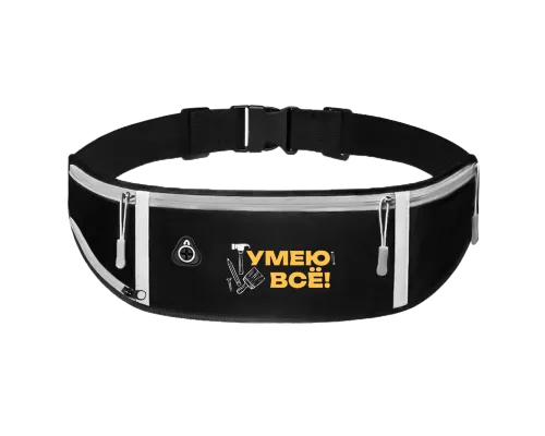 Поясная сумка SPIRIT, Серый