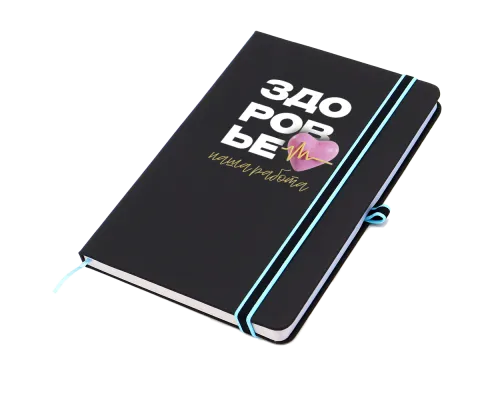 Ежедневник A5 недатированный Sir Lewis в твёрдом переплёте, голубой кант Ежедневник A5 недатированный Sir Lewis в твёрдом переплёте, голубой кант