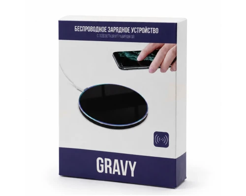 Беспроводное зарядное устройство Gravy с подсветкой и гравировкой 15W, черный