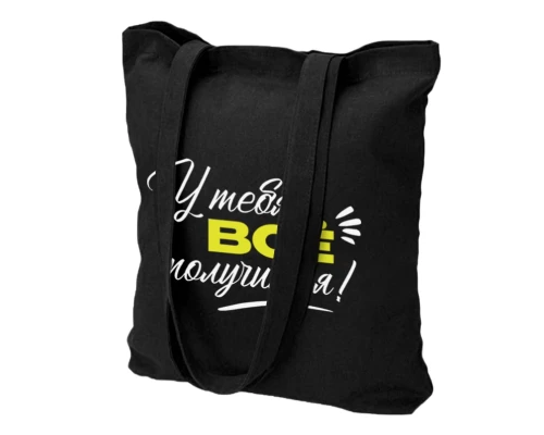 Сумка хозяйственная  Bagsy Super 220 г/м2, черная