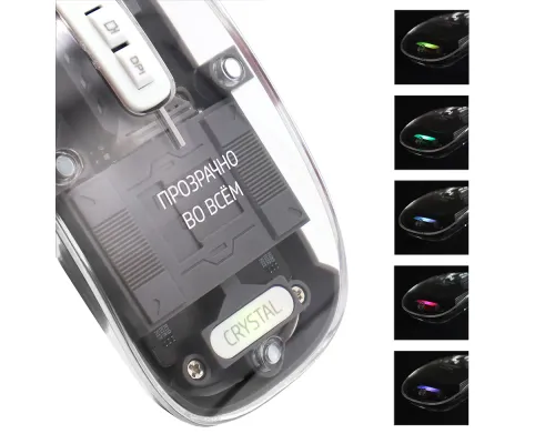 Мышь компьютерная беспроводная прозрачная Crystal, черная