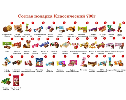 №3 МЯГКАЯ ИГРУШКА ПИРАТ СЕВЕРНЫХ МОРЕЙ 700 грамм новогодний подарок классический