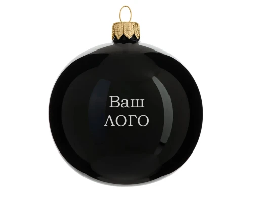 Шар новогодний 8 см, Символ 2027 года, Коза 12