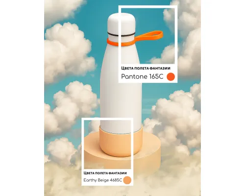 Термобутылка герметичная вакуумная Olivia To Go, белый/оранжевый/бежевый