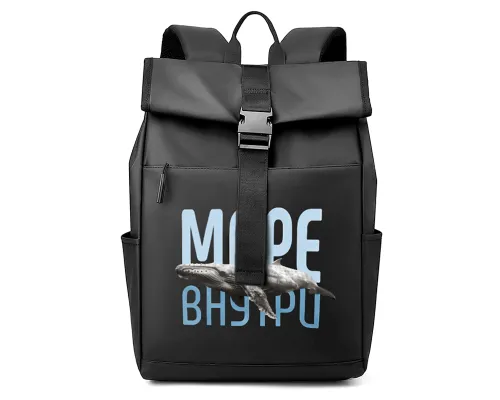 Набор МОРЕ ВНУТРИ, Чёрный