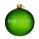 Шар новогодний 8 см, Символ 2027 года, Коза 10