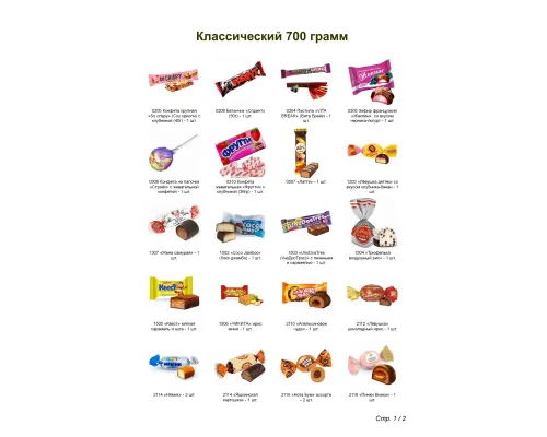 №3 МЯГКАЯ ИГРУШКА МОЧАЛКИН 700 грамм новогодний подарок классический №3 МЯГКАЯ ИГРУШКА МОЧАЛКИН 700 грамм новогодний подарок классический