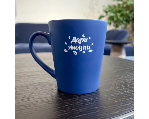 Кружка для гравировки Good day, темно-синий