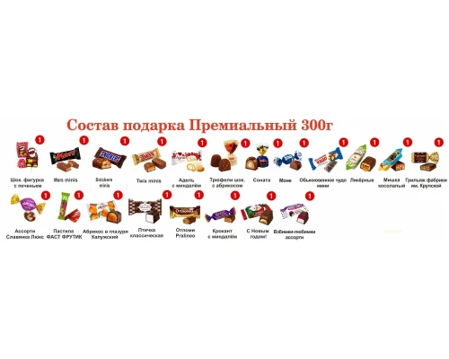 №1 НОВОГОДНИЙ КОЛПАЧОК текстиль (зеленый) 300 грамм новогодний подарок премиальный