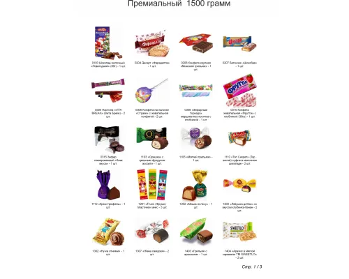 №5 МЯГКАЯ ИГРУШКА ЛОСЯШ 1500 грамм новогодний подарок премиальный