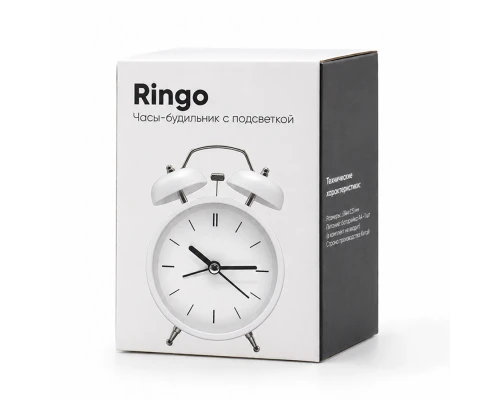 Часы-будильник Ringo с подсветкой, белые