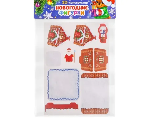 Конструктор фигурки"Дом деда мороза" 3Д   3564567