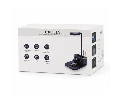 Лампа-органайзер Crolly c беспроводной зарядкой 15W, черный