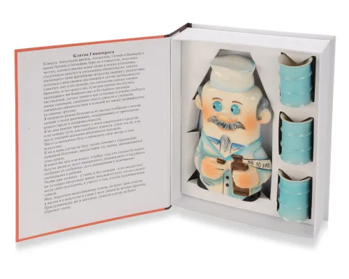 Набор "Настольная книга врача"