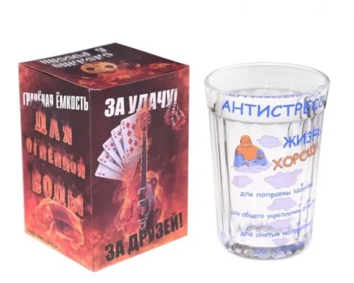 Стакан граненый "Антистресс", 250 мл 1112092