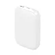 Внешний аккумулятор Galaxy QC&PD с функцией быстрой зарядки, 10000 mah, белый