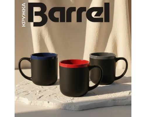 Кружка Barrel, софт-тач, чёрно-серая