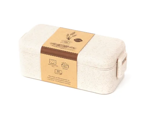 Ланчбокс (контейнер для еды) Bricker из пшеничного волокна, бежевый Ланчбокс (контейнер для еды) Bricker из пшеничного волокна, бежевый