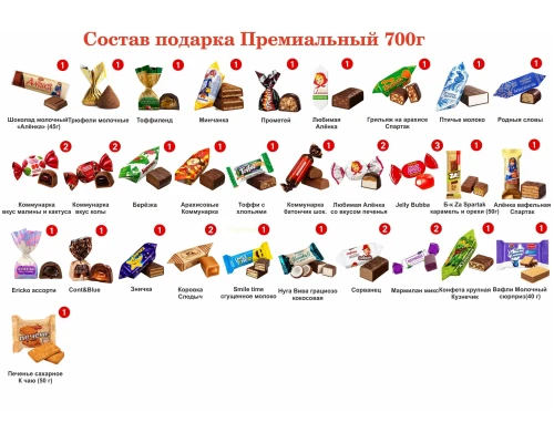 №3 МЯГКАЯ ИГРУШКА МОЧАЛКИН 700 грамм новогодний подарок премиальный