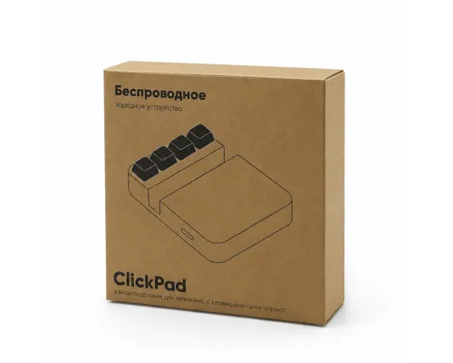 Беспроводное зарядное устройство ClickPad (10W) в виде подставки для телефона, с клавишами анти-стресс, черный